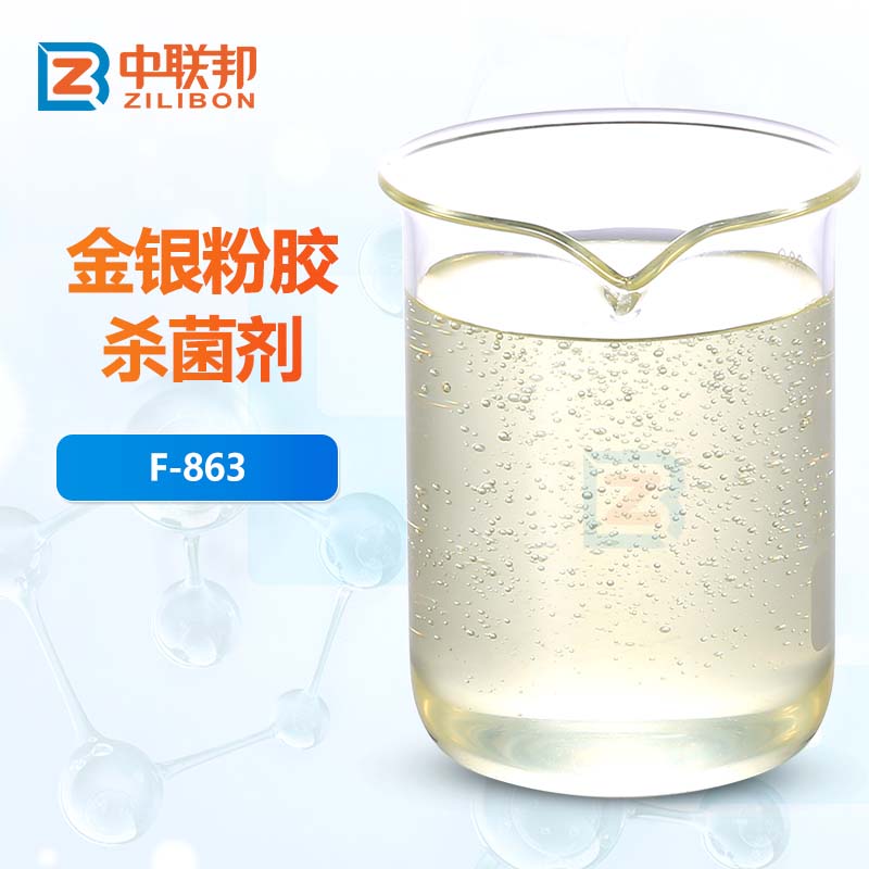 金银粉胶杀菌剂