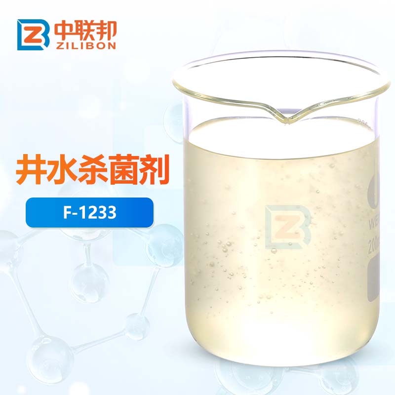 井水杀菌剂